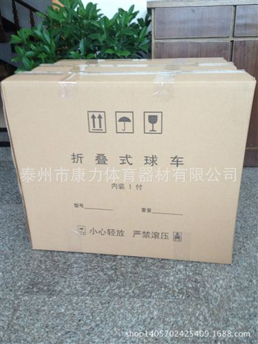 籃球系列 廠家直銷折疊式籃球推車 中號籃球足球排球推車 裝球車 質量保證