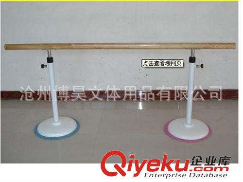 體育器材 廠家訂制各種規(guī)格舞蹈把桿形體房健身房專用優(yōu)質松木把桿tj