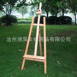 美術器材 供應gd美術畫架櫸木寫生畫架中小學教育配送美術用品tj原始圖片2