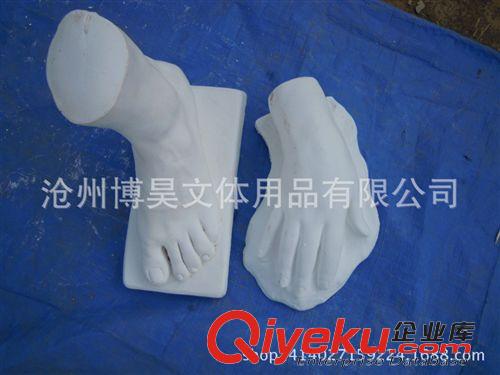 美術器材 供應美術用品教育配送寫生教具1 石膏像手足tj原始圖片2