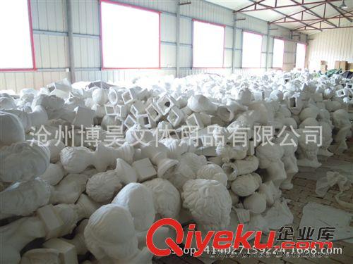 美術器材 供應教育配送 美術用品寫生教具(1)石膏像人面像tj
