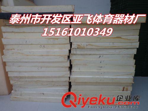 海綿墊/海綿包系列 廠家直銷柔道墊 舞蹈墊（量大優惠）