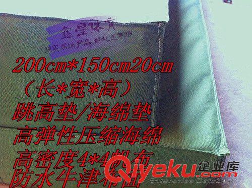 壓縮墊  海綿墊 【廠家直銷】200cm*150cm*20cm高彈性跳高墊，體操墊