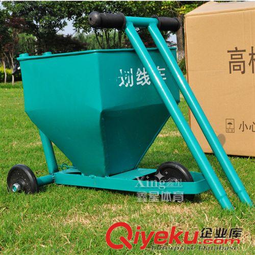 其它運(yùn)動(dòng)用品 【廠家直銷(xiāo)】 gd場(chǎng)地劃線車(chē) 球場(chǎng)劃線車(chē)