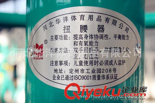 戶(hù)外健身路徑系列 【廠家直銷(xiāo)】三位扭腰器 室戶(hù)外小區(qū)學(xué)校路徑健身器材