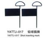 校具系列 廠家直銷田徑用品比賽專用標槍 學校學生標槍 學校田徑專用器材