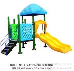 校具系列 幼兒園用品 兒童游藝玩具 益奧特廠家直銷組合滑梯