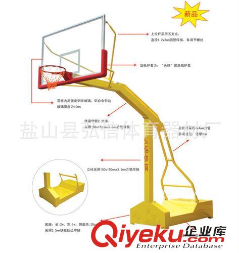 籃球架系列 廠家直銷 體育器材 室外用移動標準藍球架 成人用戶外凹箱籃球架