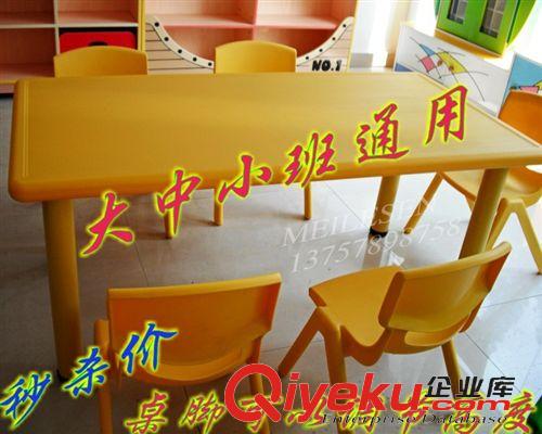 幼教學(xué)習 -桌椅  廠家直銷幼兒園課桌椅 兒童學(xué)習桌批發(fā) 塑料長方桌 兒童塑料桌子