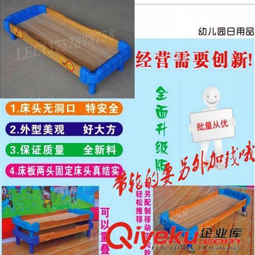 幼兒 --床  特價豪華型幼兒園床 兒童床 幼兒木板床帶護欄 小孩床 原木幼兒床原始圖片3