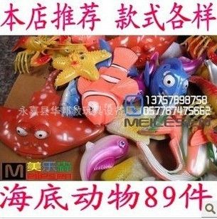 充氣球池-游泳水池  磁性釣魚 兒童磁性釣魚玩具 兒童動物磁性釣魚 磁性透明魚【配魚桿5條 】