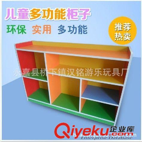 木制書柜 隔板 幼兒園玩具柜 兒童防火板書柜 幼兒拆裝式書架 學(xué)校儲物柜收納柜