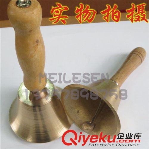 奧爾夫樂器 奧爾夫樂器*兒童打擊樂器*銅制手搖鈴鐺*銅鈴鐺*學校打鈴鐘