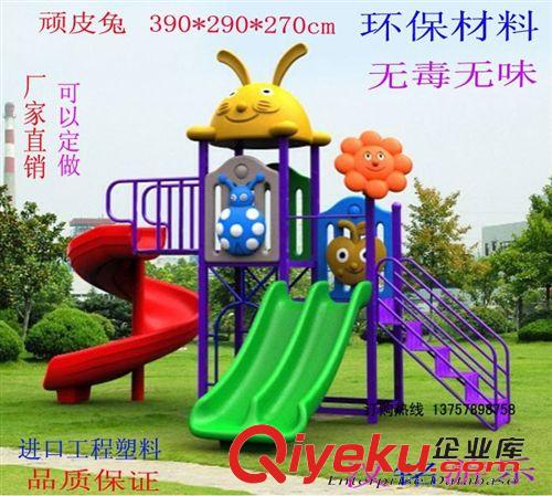 小博士滑梯組合  大型戶外游樂滑梯 幼兒園塑料滑梯 小博士滑梯 幼兒滑滑梯