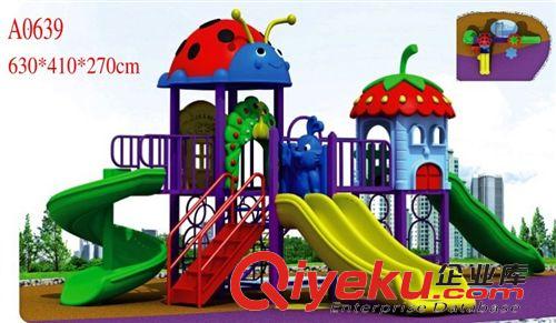 小博士滑梯組合  工程塑料小博士滑梯 幼兒園游樂設(shè)施戶外大型滑梯 室外組合滑梯