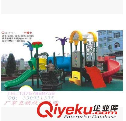 小博士滑梯組合  幼兒園大型滑滑梯 戶外滑梯組合 兒童滑梯游 室內外小博士滑梯