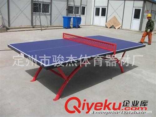 熱銷產(chǎn)品 專業(yè)供應(yīng) 博駿折疊家用乒乓球臺(tái) 室內(nèi)乒乓球臺(tái) 價(jià)格便宜