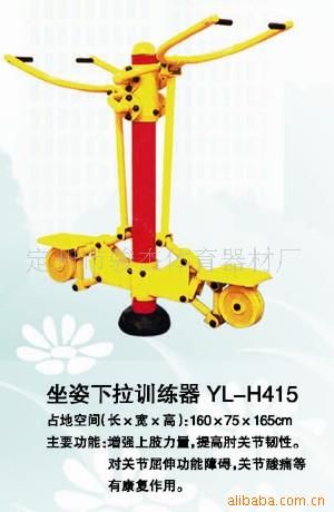 健身路徑系列 單柱兒童秋千 戶外體育器材 器材 運動器材 健身器材 小區(qū)健身器原始圖片3