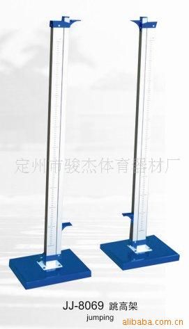 跳高架系列 供應比賽跳高架，廠家直銷。原始圖片3