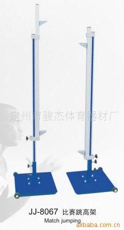 跳高架系列 供應(yīng)鋁合金比賽跳高架，廠家直銷。 跳高器材 跳高架 鋁合金跳高原始圖片2