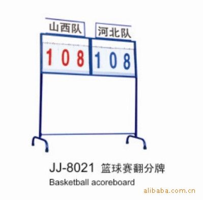 籃球架系列 廠家熱銷 電動(dòng)液壓籃球架 移動(dòng)籃球架 休閑豪華籃球架