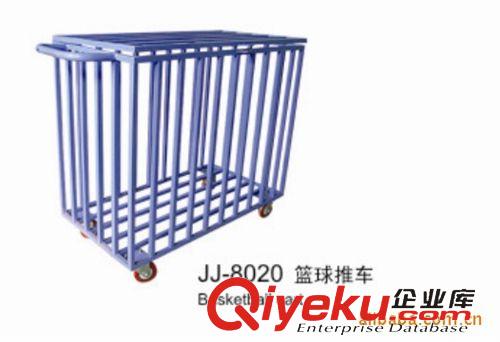 籃球架系列 籃球推車 籃球用品 籃球系列 體育器材廠家