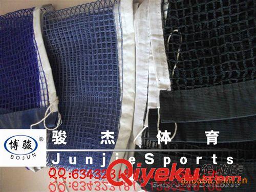 排羽網(wǎng)球柱系列 乒乓球網(wǎng) 乙烯乒乓球網(wǎng) 網(wǎng)棉乒乓球網(wǎng)原始圖片2