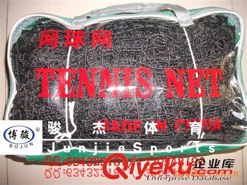 排羽網球柱系列 羽毛球網 滌綸羽毛球網 娛樂普通羽毛球網 羽毛球網 羽毛球網柱