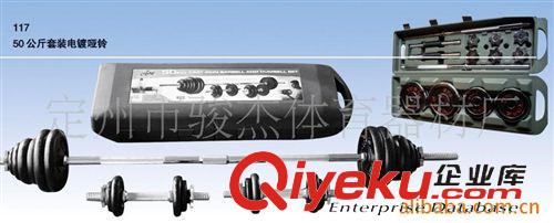 舉重啞鈴系列 啞鈴 電鍍啞鈴 手鈴 套裝啞鈴 廠家直銷啞鈴 電鍍手鈴 膠手鈴
