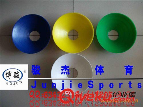 休閑系列 標(biāo)志碟 滑冰用具 足球練習(xí)用品 足球用品 足球球迷用品  足球標(biāo)志