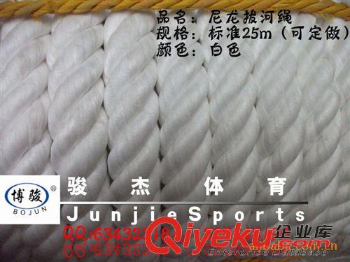 休閑系列 尼龍繩 拔河繩 安全繩 交通用繩 勞務配件原始圖片2