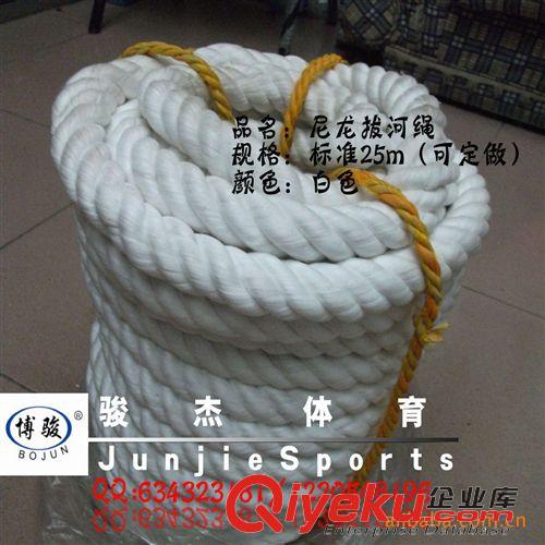 休閑系列 尼龍繩 拔河繩 安全繩 交通用繩 勞務配件原始圖片3