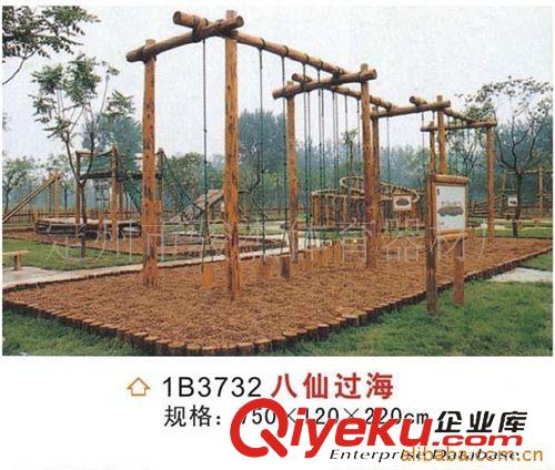 兒童樂園系列 批發(fā)供應(yīng) 幼兒園滑梯 戶外水上滑梯 --兒童的快樂天地