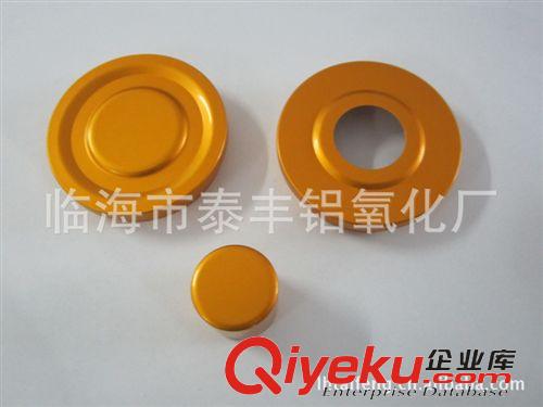 氧化鋁蓋子 歡迎來圖樣定制多款高品質(zhì)氧化鋁瓶蓋原始圖片3