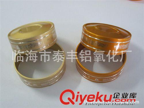 氧化鋁蓋子 歡迎來圖來樣加工定制多款鋁氧化杯蓋