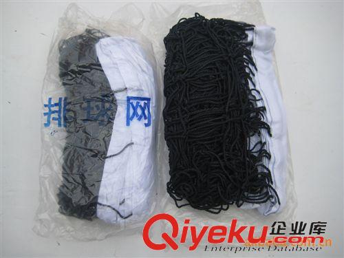 排球用品 zp世達排球 STAR排球 VB555-34排球
