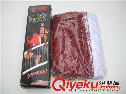 羽毛球用品 廠家直銷(xiāo) cdj 供應(yīng)優(yōu)質(zhì)多種羽毛球網(wǎng) 便攜式羽毛球網(wǎng)