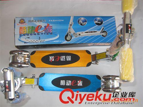 滑板車 供應兒童滑板車 小四輪滑板 四輪滑板車批發(fā)
