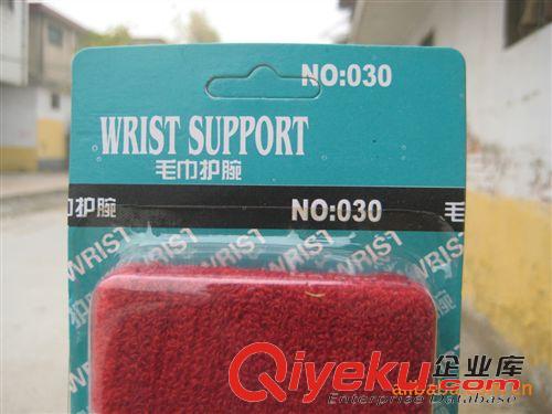 護(hù)身用品 廠家直銷 支持小額批發(fā) 供應(yīng)萬山714毛巾護(hù)臂 【1只裝】原始圖片3