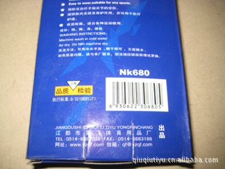 hs用品 【廠家直銷】 強(qiáng)飛680護(hù)手指 籃球護(hù)指 護(hù)指帶 保護(hù)指關(guān)節(jié)原始圖片3