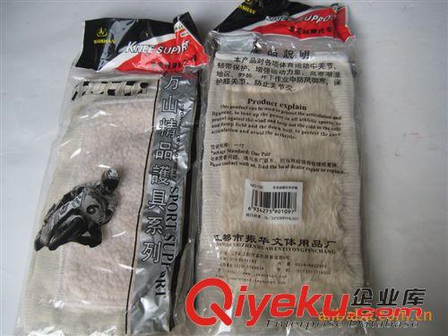 護(hù)身用品 【廠家直銷 支持混批】 供應(yīng)萬山109羊毛絨 運(yùn)動保暖 摩托車護(hù)膝原始圖片3