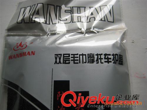 hs用品 廠家直銷 支持小額批發(fā) 萬(wàn)山402雙層加厚保暖運(yùn)動(dòng)毛巾摩托車護(hù)膝