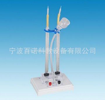 教學儀器 廠家直銷高品質正負電荷檢驗器