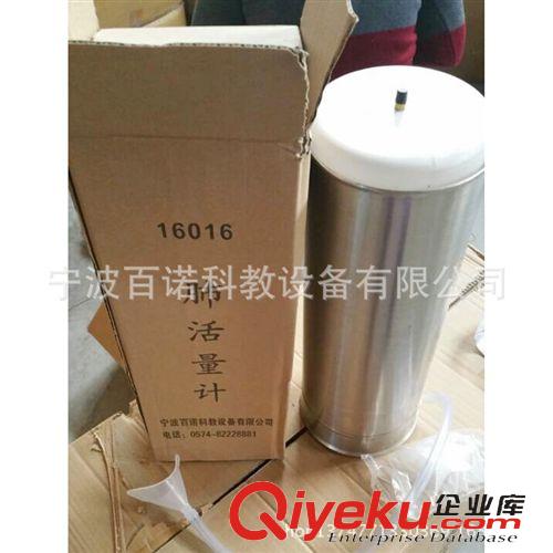 肺活量計 長期供應高品質衛生器材簡易肺活量計 教學實驗儀器原始圖片3