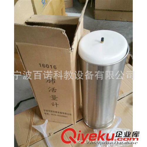 肺活量計 廠家直銷簡易肺活量計 測肺活量 教學儀器原始圖片2