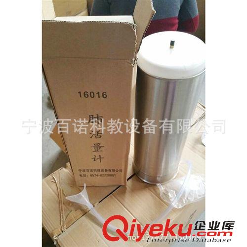 肺活量計 廠家直銷簡易肺活量計 測肺活量 教學儀器原始圖片3