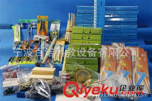 配套材料箱 低價批發(fā) 蘇教版小學科學配套材料箱 四年級上冊