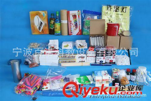 配套材料箱 廠家直銷蘇教版小學科學配套材料箱 五年級上冊材料