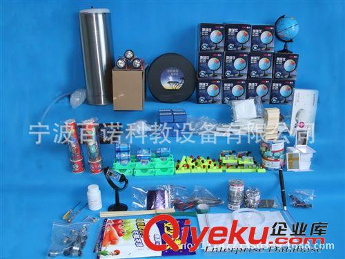 配套材料箱 優質供應蘇教版小學科學配套材料箱 三年級上冊
