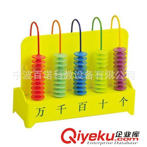 教學產品 供應20512豎式計數器 小學數學教學儀器 教學器材原始圖片2